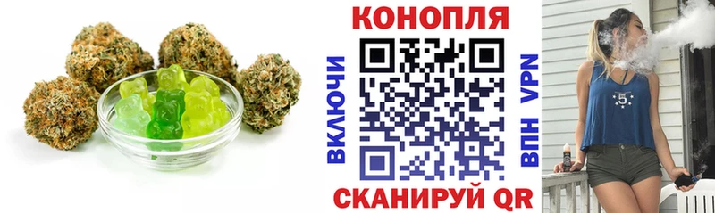 Cannafood марихуана  Ярославль 