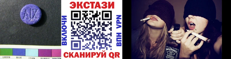 ЭКСТАЗИ VHQ  Ярославль 