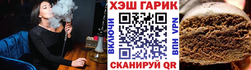 Гашиш гашик Ярославль