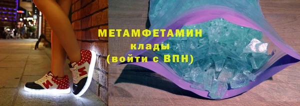 ешки Волоколамск