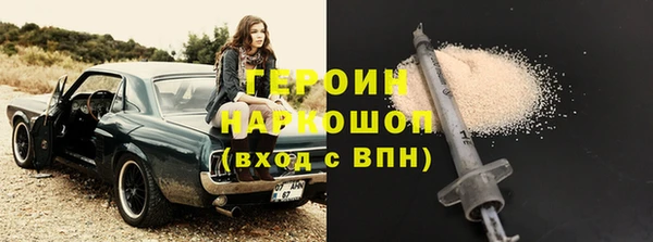 синтетический гашиш Бородино
