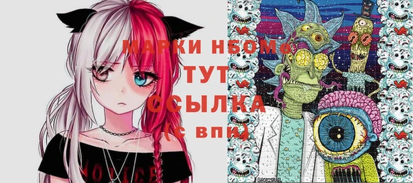 винт Бугульма