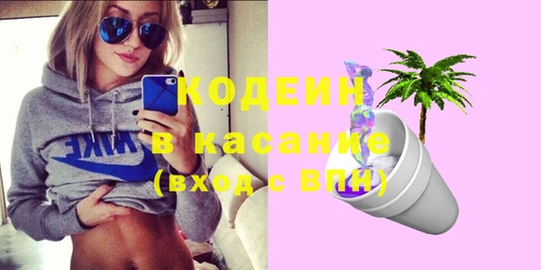 ешки Волоколамск