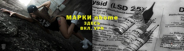 ешки Волоколамск