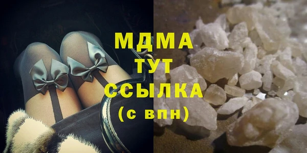 ешки Волоколамск