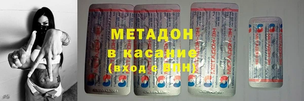 соль курить ск Волосово