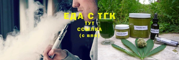 соль курить ск Волосово