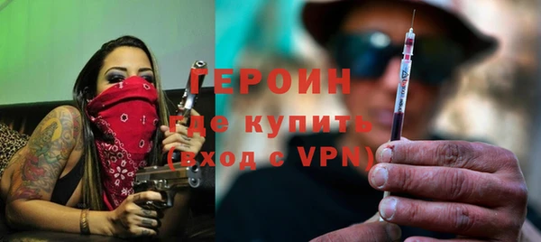соль курить ск Волосово