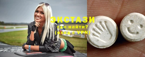 синтетический гашиш Бородино