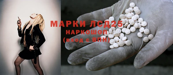 прущий лед Бронницы