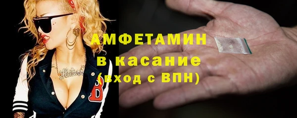 прущий лед Бронницы