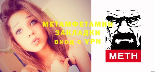 винт Бугульма