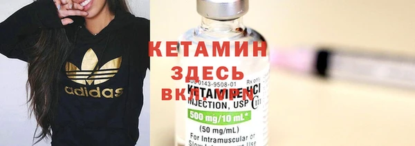 прущий лед Бронницы