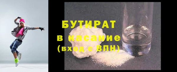 spice Володарск