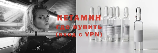 прущий лед Бронницы