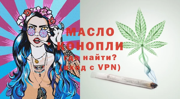 ешки Волоколамск