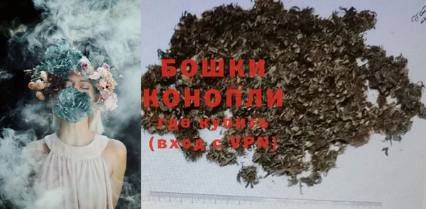 синтетический гашиш Бородино