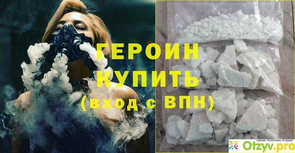винт Бугульма