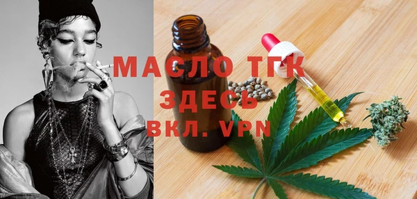 прущий лед Бронницы