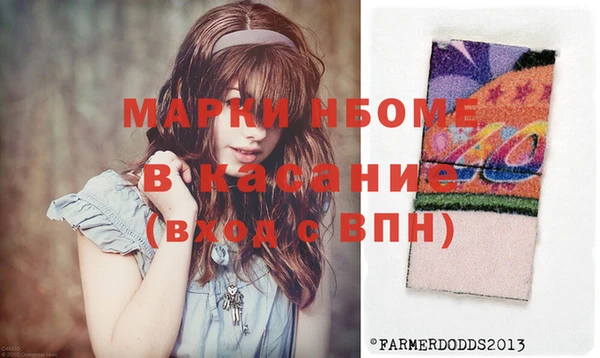 spice Володарск