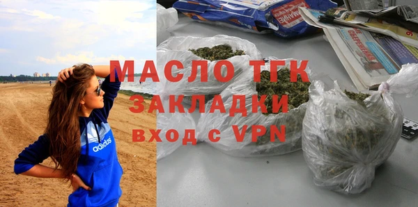 spice Володарск
