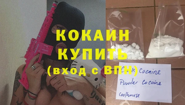 прущий лед Бронницы