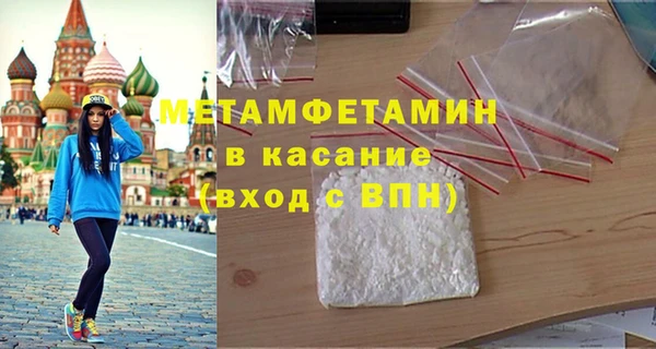 прущий лед Бронницы
