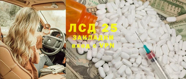 прущий лед Бронницы