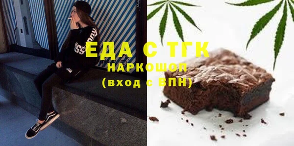 ешки Волоколамск