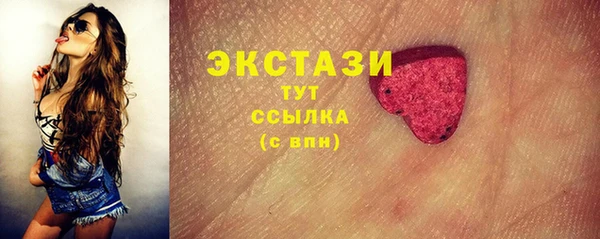 винт Бугульма