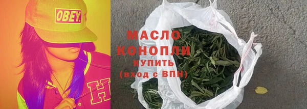 ешки Волоколамск