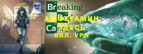 винт Бугульма