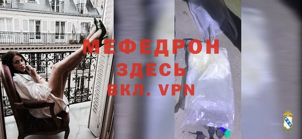 синтетический гашиш Бородино