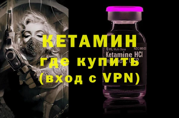 ешки Волоколамск
