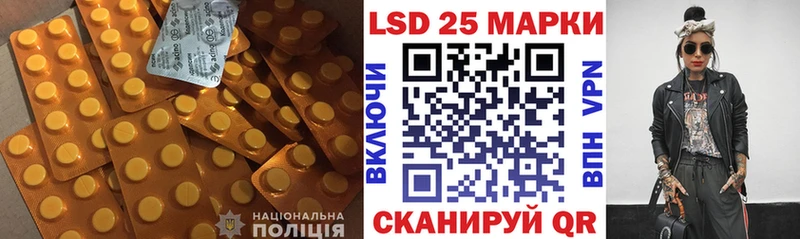 LSD-25 экстази кислота  Ярославль 