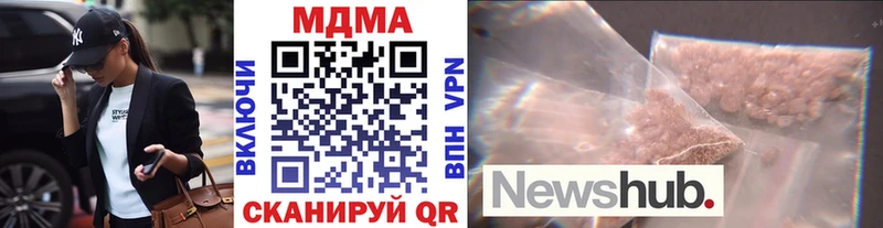 MDMA кристаллы  наркота  KRAKEN сайт  Ярославль 