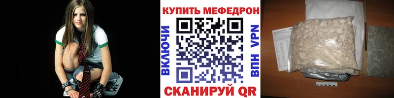 МЕФ 4 MMC наркотики Ярославль