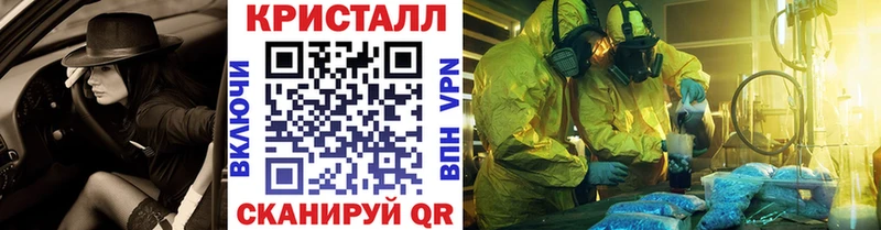 МЕТАМФЕТАМИН винт  Ярославль 